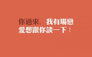 《求生岛不老泉传说》铁岛怎么过？铁岛探索技巧